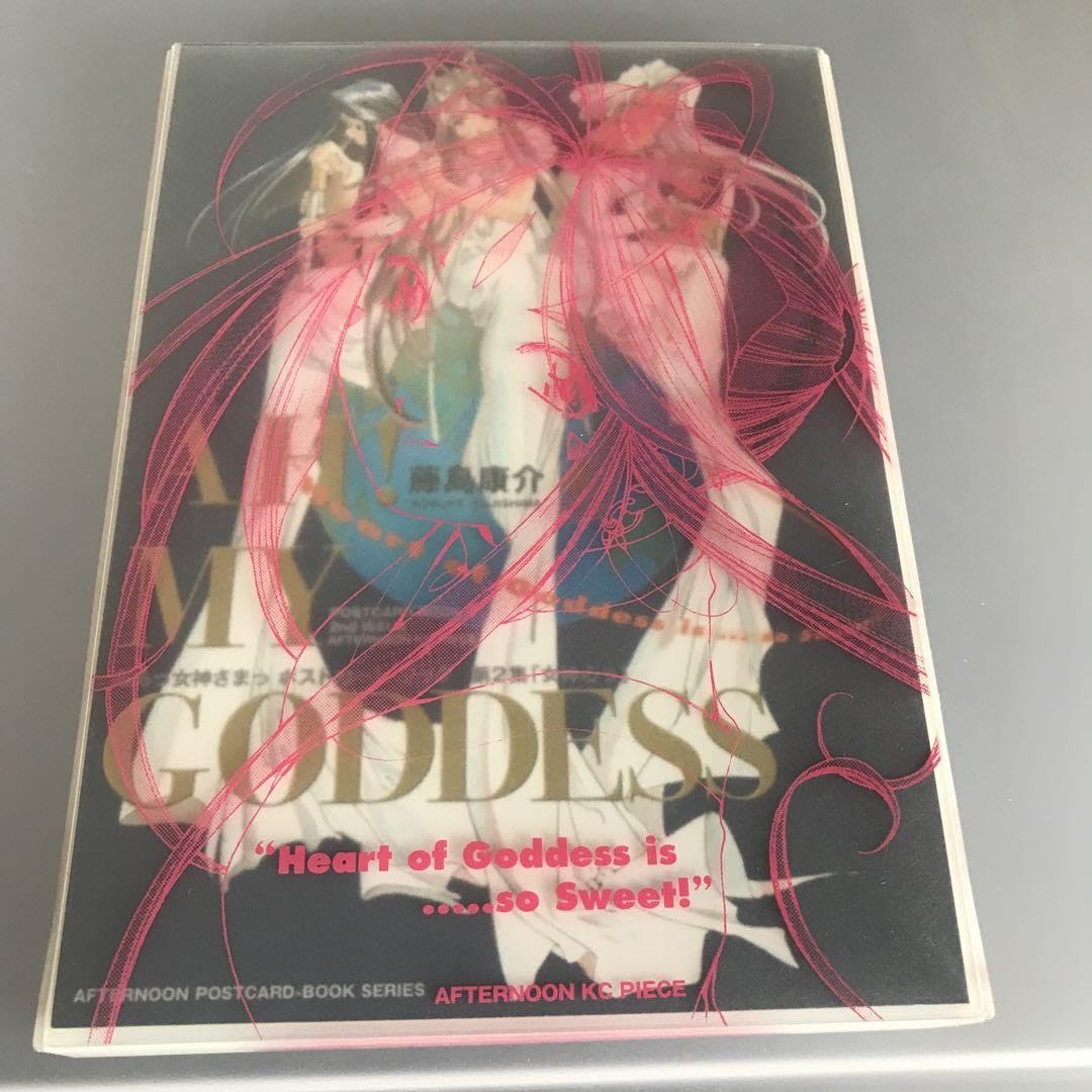 Amazon.co.jp: ああっ女神さまっ ポストカードブック 第2集 : 文房具